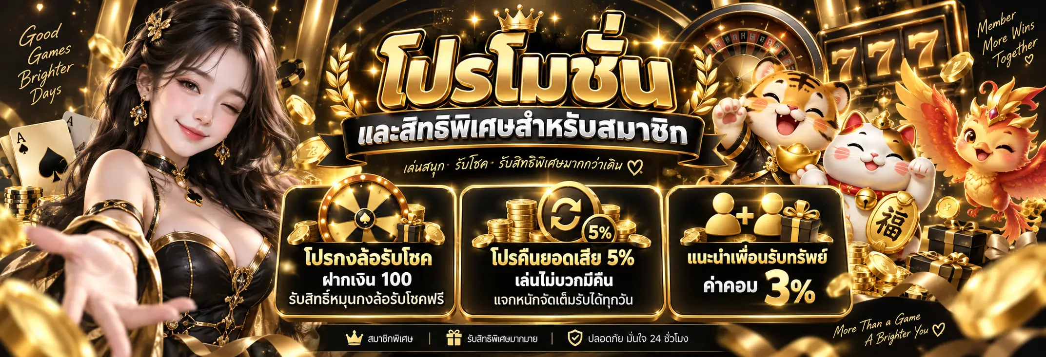G2G45 สล็อตเว็บตรง คาสิโนสด บาคาร่า กีฬาออนไลน์ครบวงจร