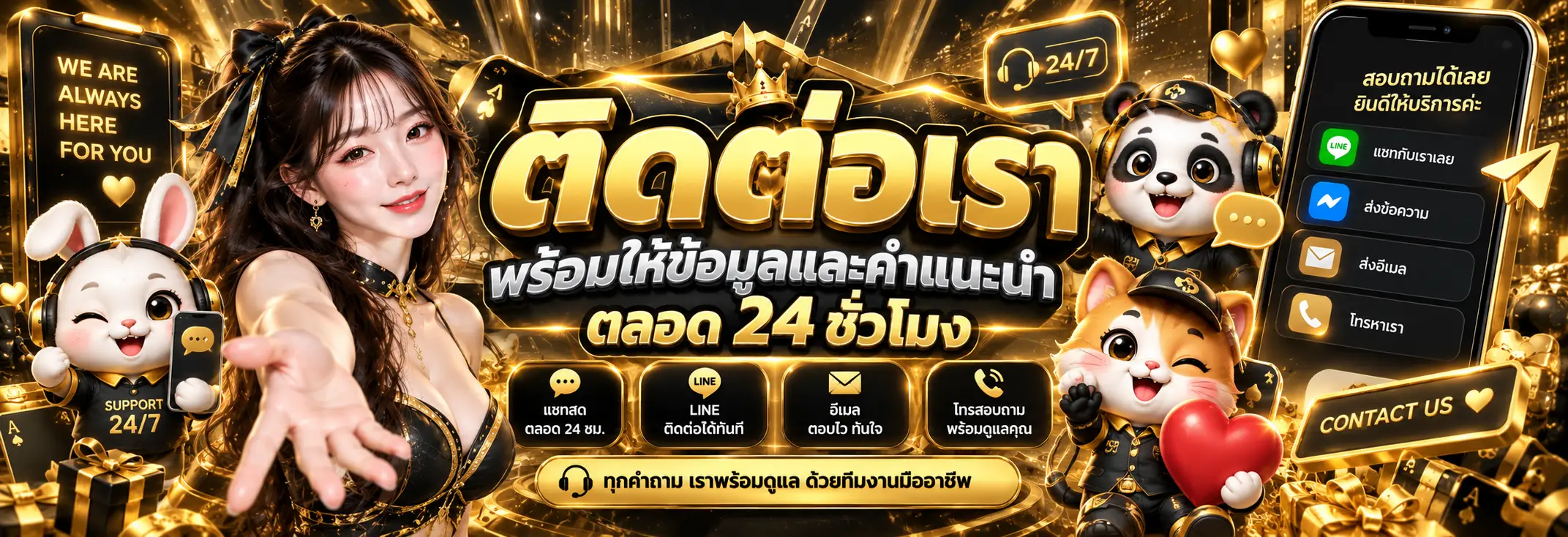 G2G45 สล็อตเว็บตรง คาสิโนสด บาคาร่า และกีฬาออนไลน์ครบวงจร