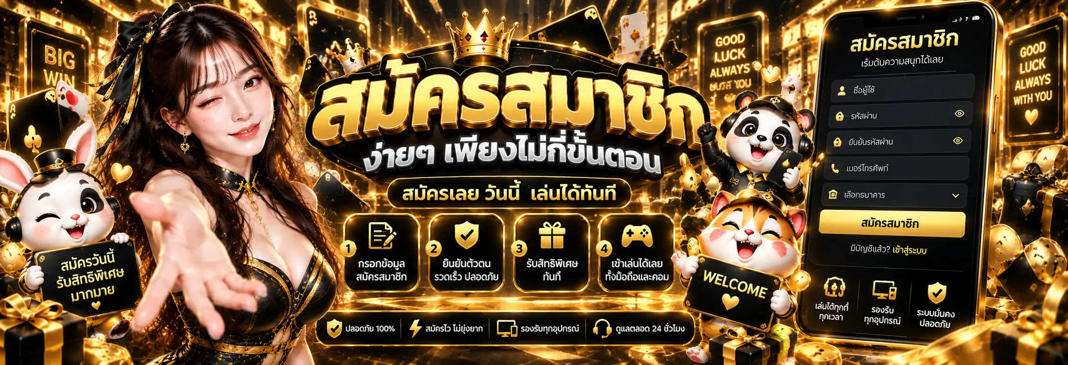 G2G45 สล็อตเว็บตรง คาสิโนสด บาคาร่า กีฬาออนไลน์ครบวงจร