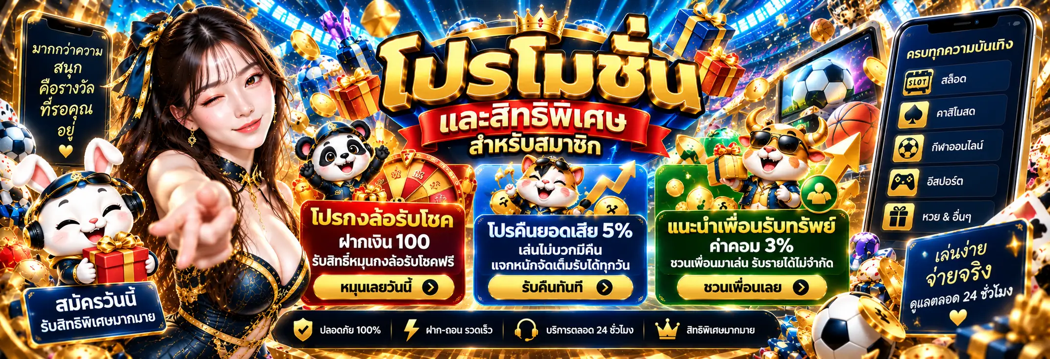 G2G45 สล็อตเว็บตรง คาสิโนสด บาคาร่า กีฬาออนไลน์ครบวงจร