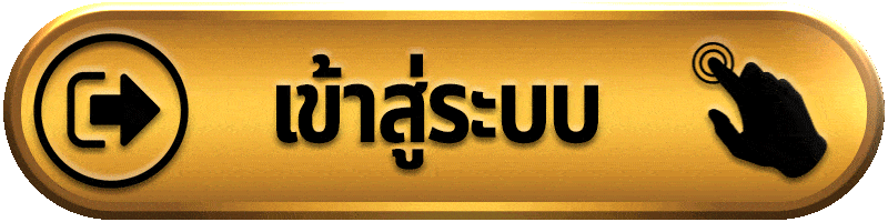 เข้าสู่ระบบ G2G45 เพื่อเข้าถึงสล็อตเว็บตรง คาสิโนสด บาคาร่า และกีฬาออนไลน์